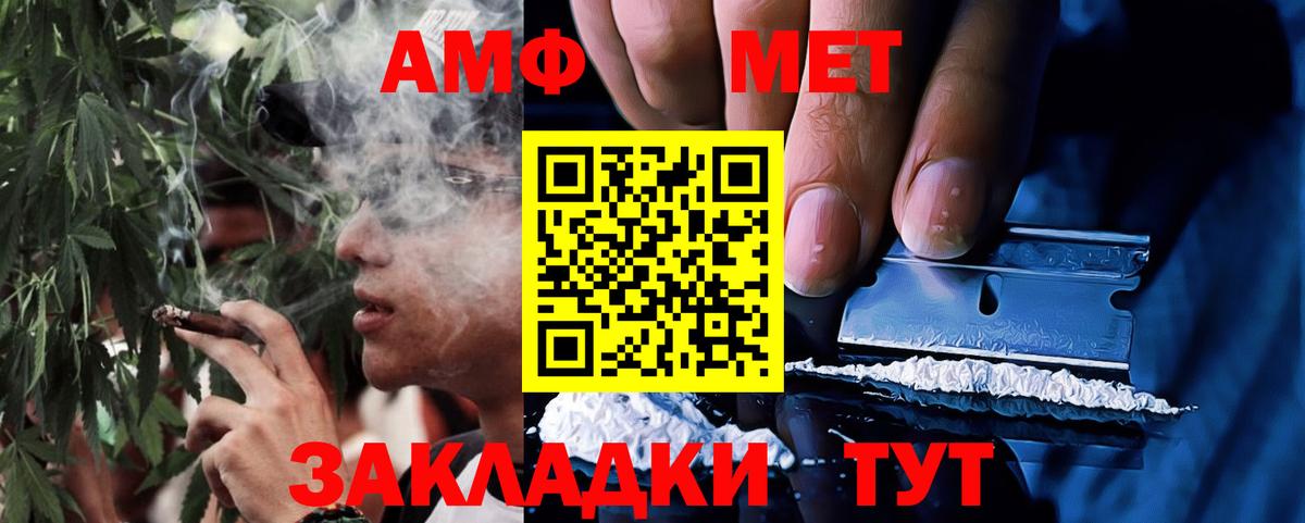 АМФ 98% Сосновоборск