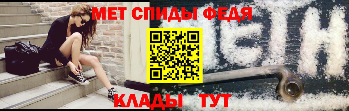 АМФ Premium Сосновоборск