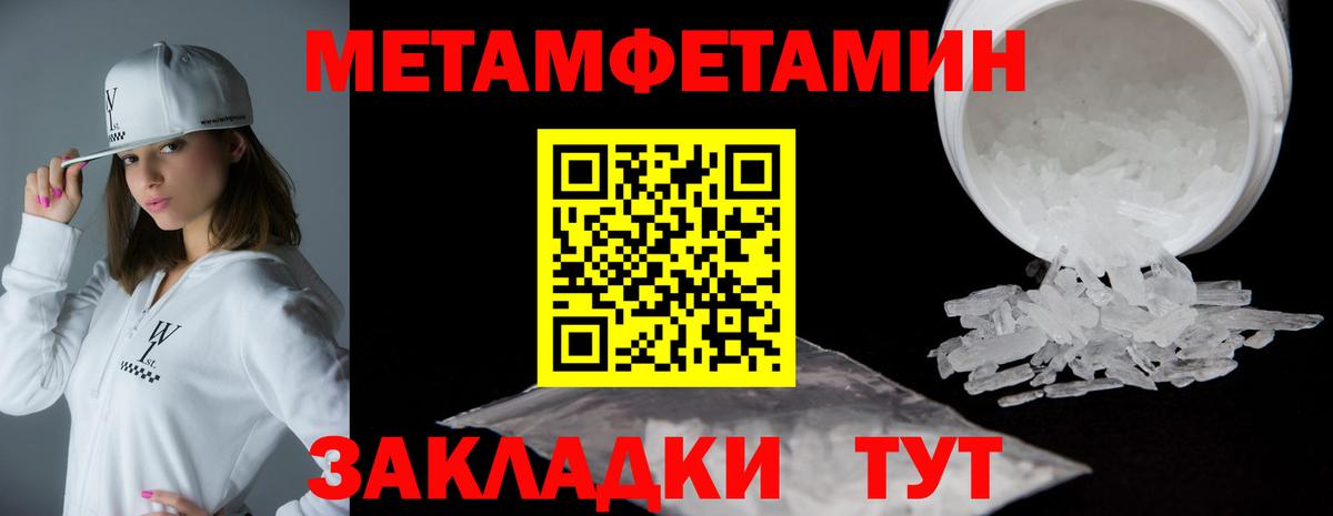 даркнет состав  АМФЕТАМИН  АМФЕТАМИН  Сосновоборск  АМФЕТАМИН 97% 