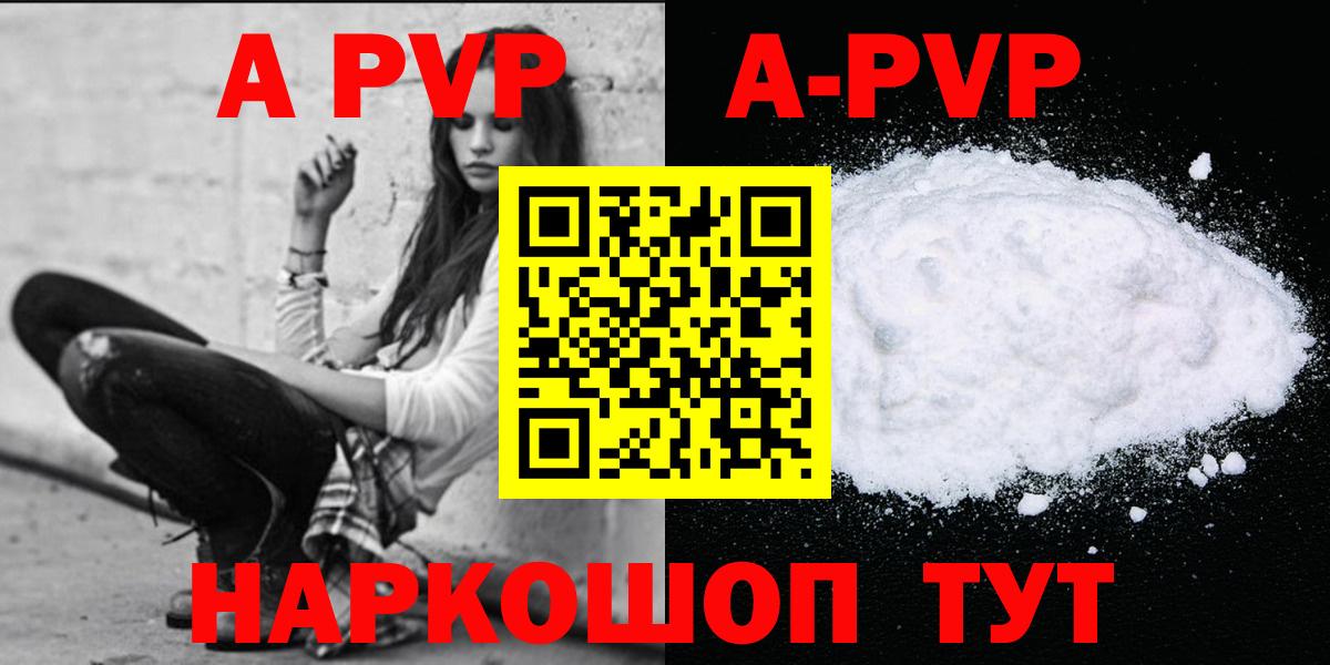 Сосновоборск  закладки  Вход с VPN  Alfa_PVP  Alfa_PVP СК КРИС  Alpha PVP кристаллы  А ПВП VHQ 