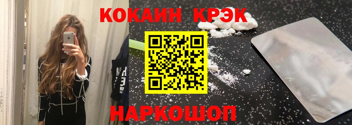 COCAIN Columbia Сосновоборск