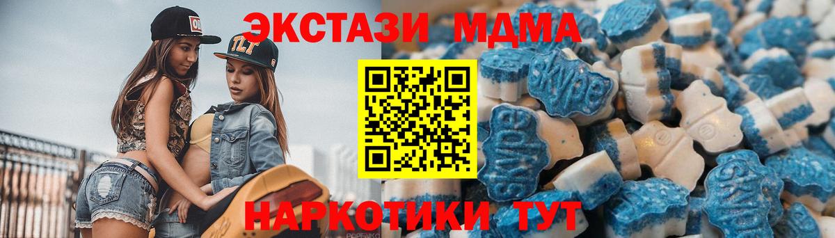 Экстази 300 mg Сосновоборск