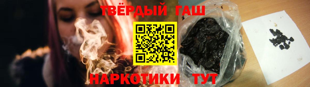 Гашиш Ice-O-Lator  Вход с VPN  Сосновоборск  ГАШИШ Изолятор 