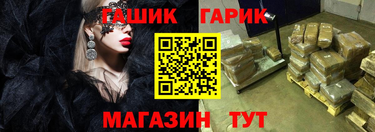 Гашиш  купить закладку  Сосновоборск  ГАШ Изолятор  Гашиш убойный 