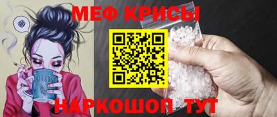герыч Ноябрьск