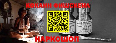 меф Норильск