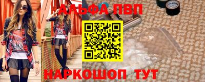 герыч Ноябрьск