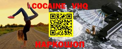 герыч Ноябрьск