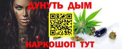 каннабис Будённовск