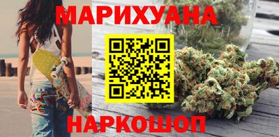 герыч Ноябрьск