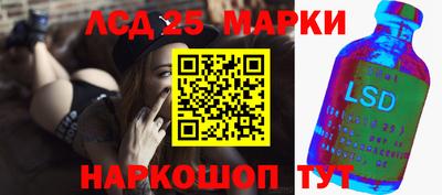 герыч Ноябрьск