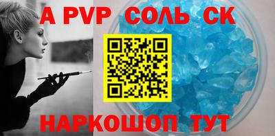 герыч Ноябрьск