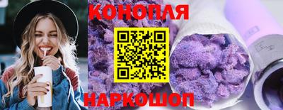 герыч Ноябрьск