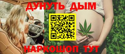 каннабис Будённовск