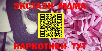 мет Отрадное