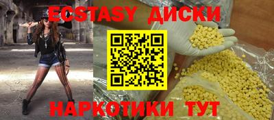 меф Норильск