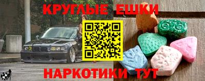 герыч Ноябрьск