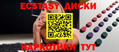 MDMA Premium VHQ Ногинск