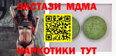 меф Норильск