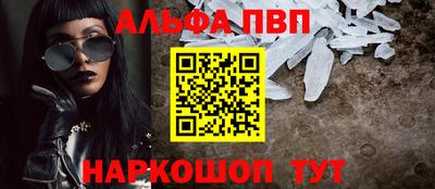 меф Норильск