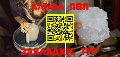 меф Норильск