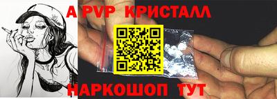 герыч Ноябрьск