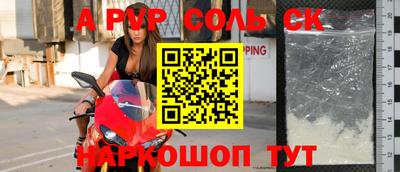 ешки Бузулук