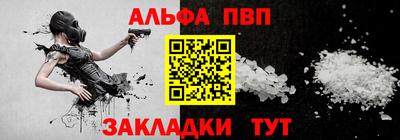 герыч Ноябрьск