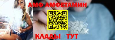 герыч Ноябрьск