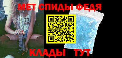 герыч Ноябрьск
