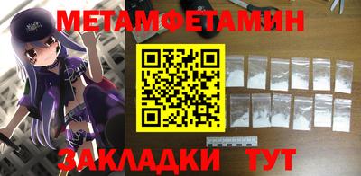 MDMA Premium VHQ Ногинск