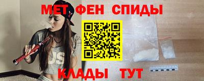 герыч Ноябрьск