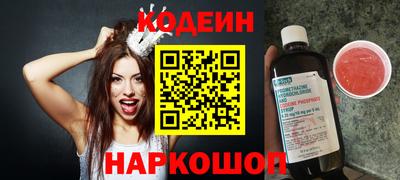 герыч Ноябрьск