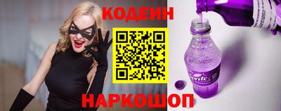 меф Норильск