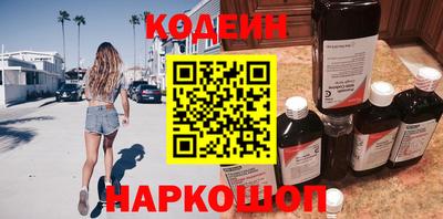 герыч Ноябрьск