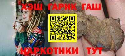меф Норильск