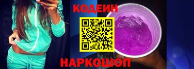 меф Норильск