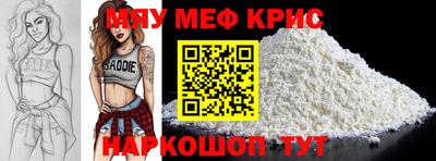 герыч Ноябрьск