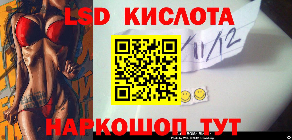 Сосновоборск  Лсд 25 экстази кислота  Вход с VPN 