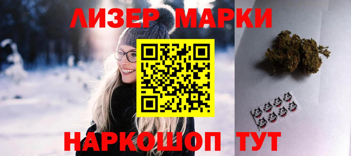 ЛСД экстази ecstasy Сосновоборск