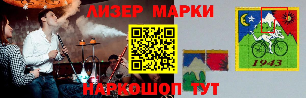 ЛСД экстази кислота Сосновоборск