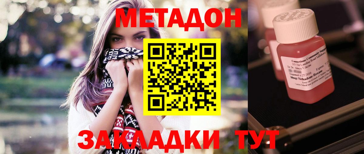 hydra онион  МЕТАДОН белоснежный  Сосновоборск  МЕТАДОН белоснежный 