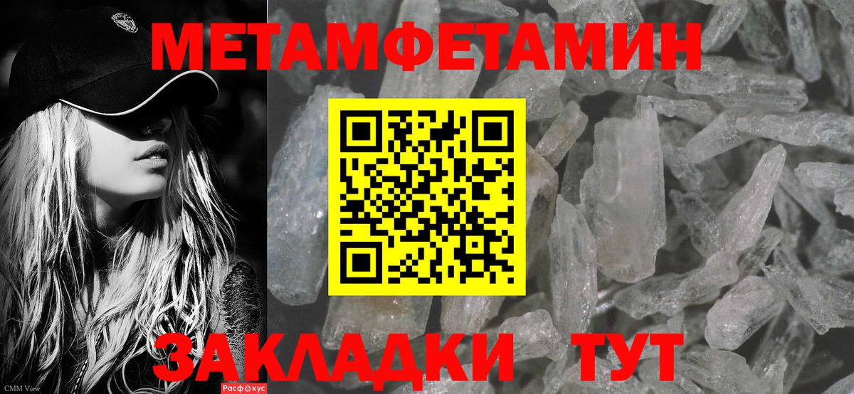Сосновоборск  Первитин пудра  Первитин пудра  Вход с VPN 
