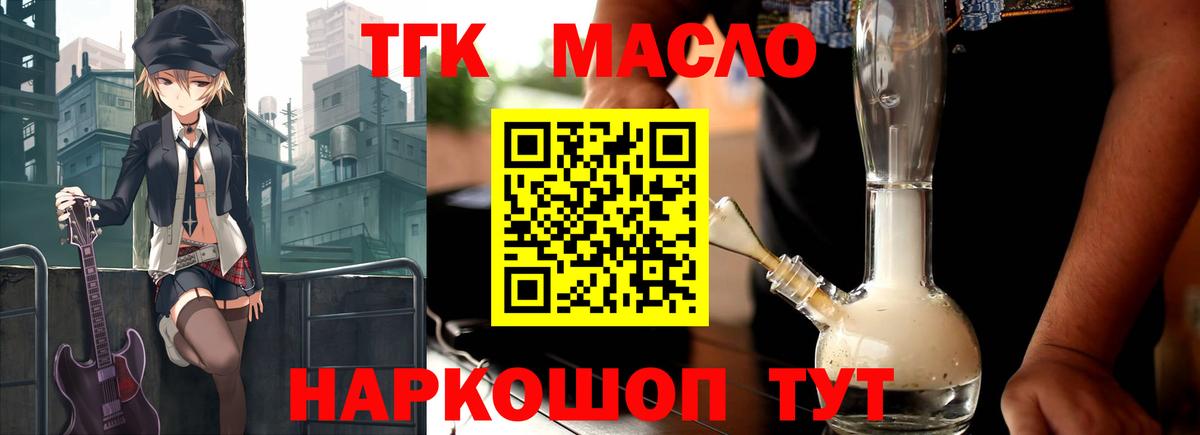 Дистиллят ТГК концентрат Сосновоборск