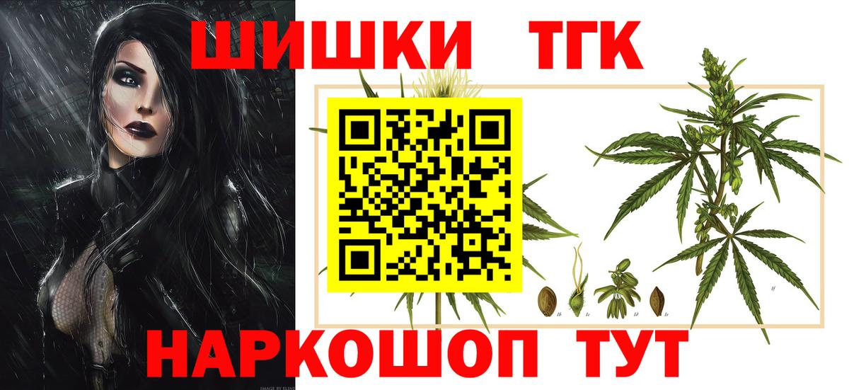 COCAIN Сосновоборск