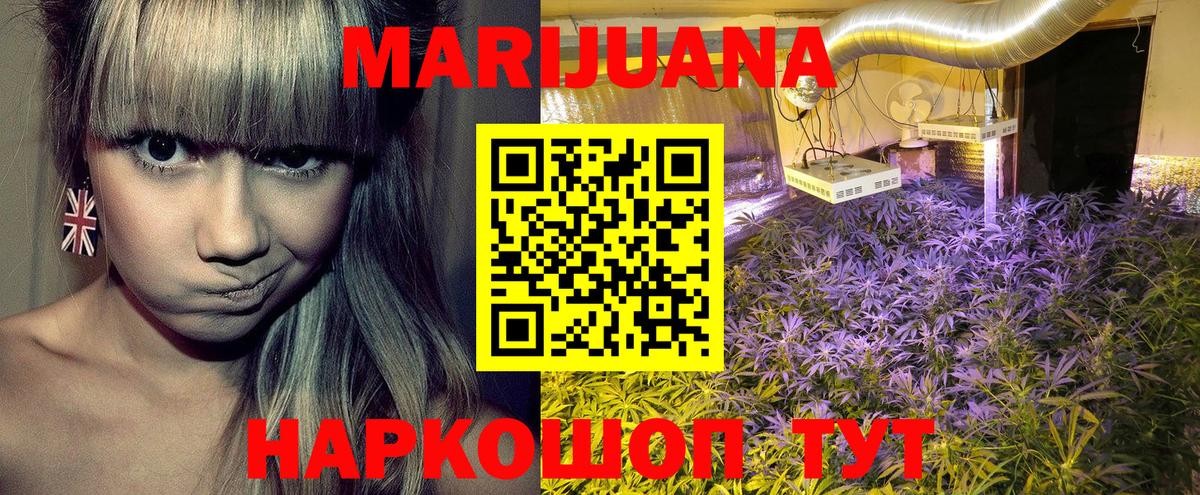 Конопля гибрид  Марихуана VHQ  Бошки марихуана марихуана  Сосновоборск  Вход с VPN 
