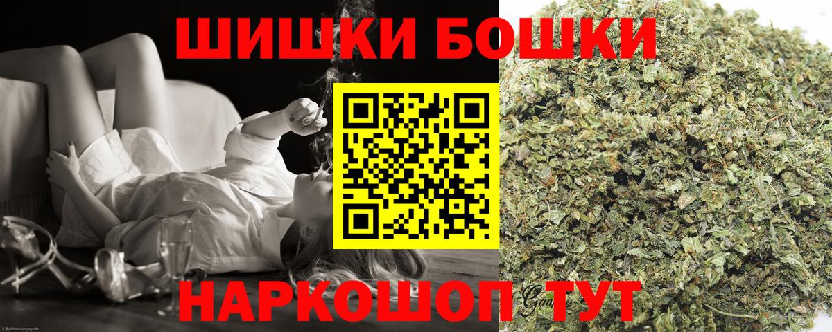 Шишки марихуана конопля  Сосновоборск  МАРИХУАНА конопля  МАРИХУАНА White Widow 